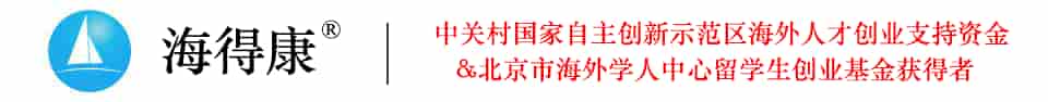 艾樂替尼專題網_艾樂替尼直郵及代購-海得康艾樂替尼